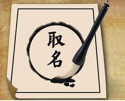 康熙五行属木10画吉祥字